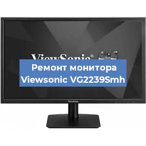Замена разъема HDMI на мониторе Viewsonic VG2239Smh в Санкт-Петербурге